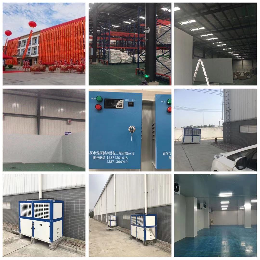 雪國制冷，武漢冷庫，武漢制冷，武漢冷庫公司，小型冷庫，冷庫設計
