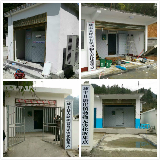 雪國制冷，武漢冷庫，武漢制冷，武漢冷庫公司，小型冷庫，冷庫設計