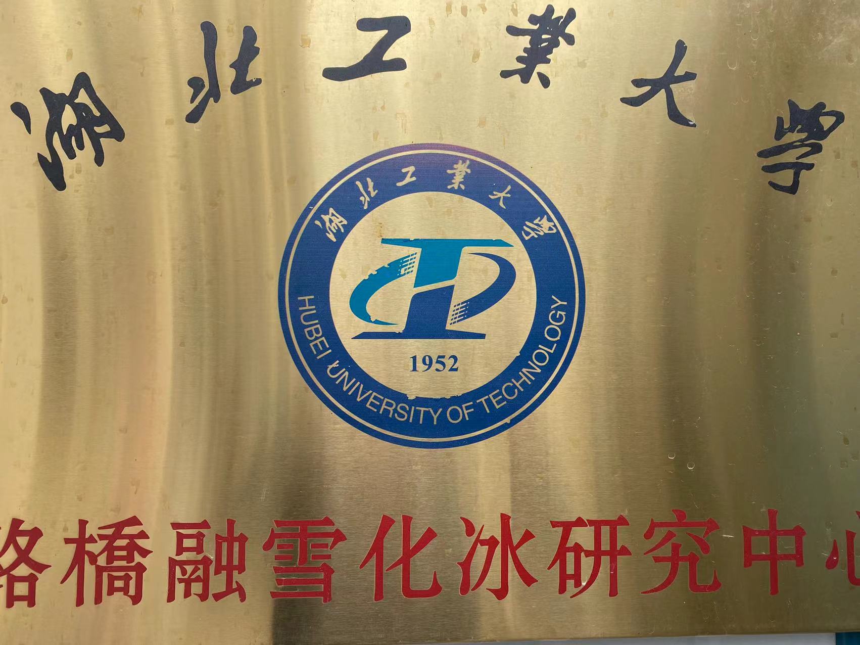 雪國制冷，武漢冷庫，武漢制冷，武漢冷庫公司，小型冷庫，冷庫設計