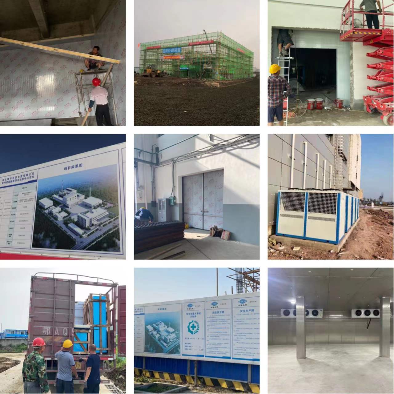 雪國制冷，武漢冷庫，武漢制冷，武漢冷庫公司，小型冷庫，冷庫設計