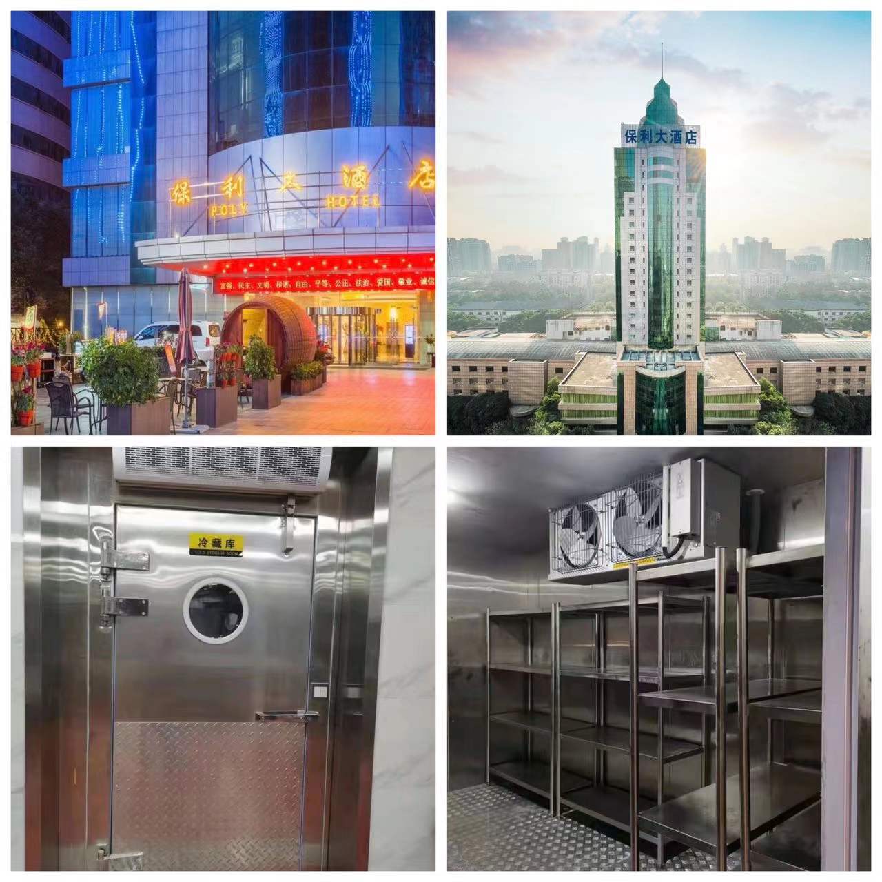 雪國制冷，武漢冷庫，武漢制冷，武漢冷庫公司，小型冷庫，冷庫設計