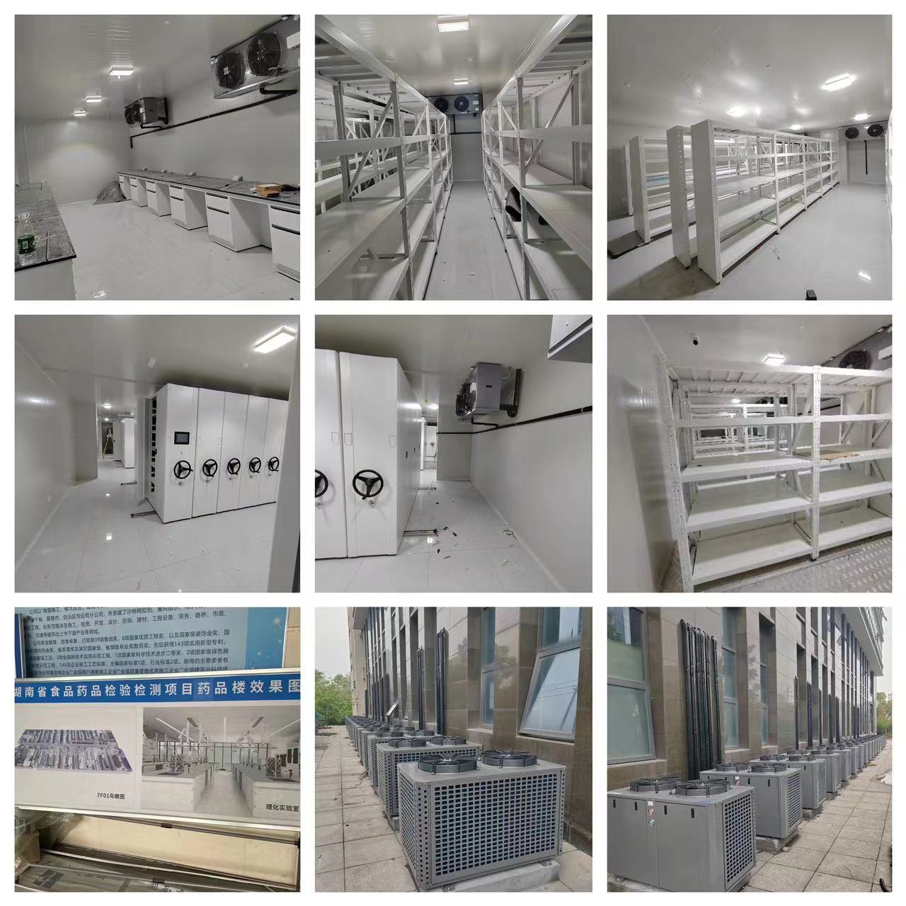 雪國制冷，武漢冷庫，武漢制冷，武漢冷庫公司，小型冷庫，冷庫設計