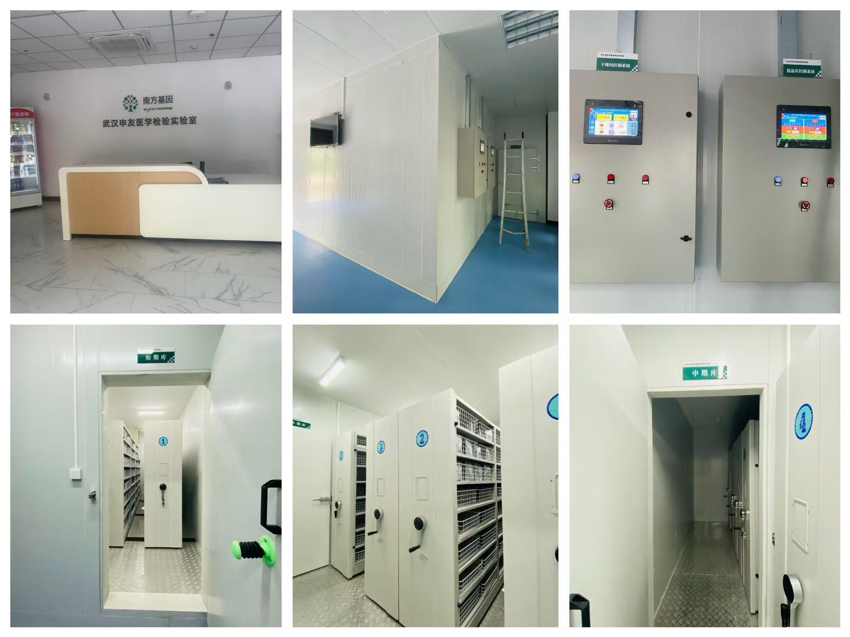 雪國制冷，武漢冷庫，武漢制冷，武漢冷庫公司，小型冷庫，冷庫設計