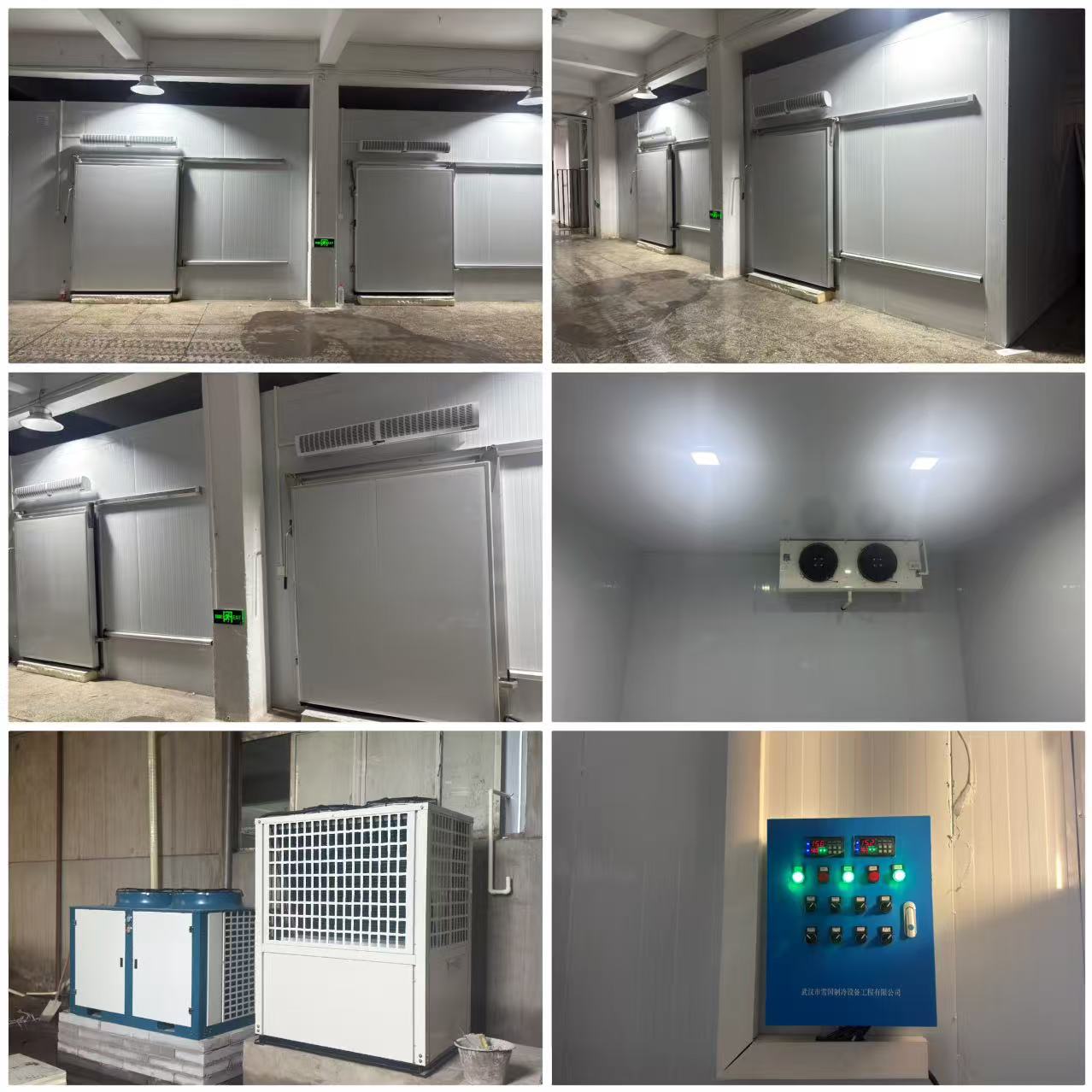 雪國制冷，武漢冷庫，武漢制冷，武漢冷庫公司，小型冷庫，冷庫設計