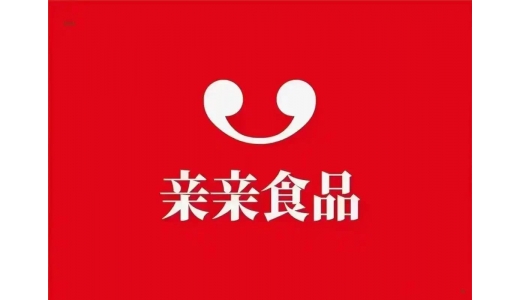 雪國制冷中標(biāo)山東濟(jì)寧親親食品股份有限公司冷庫項目